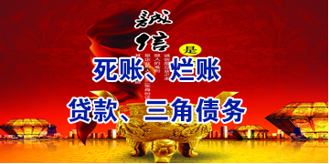 武冈要债公司
