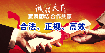 武冈讨账公司